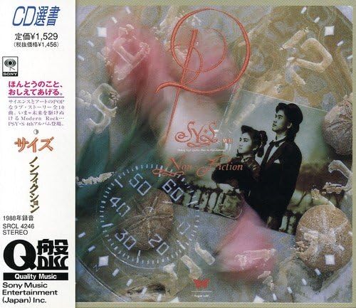 Amazon Non Fiction Psy S J Pop ミュージック