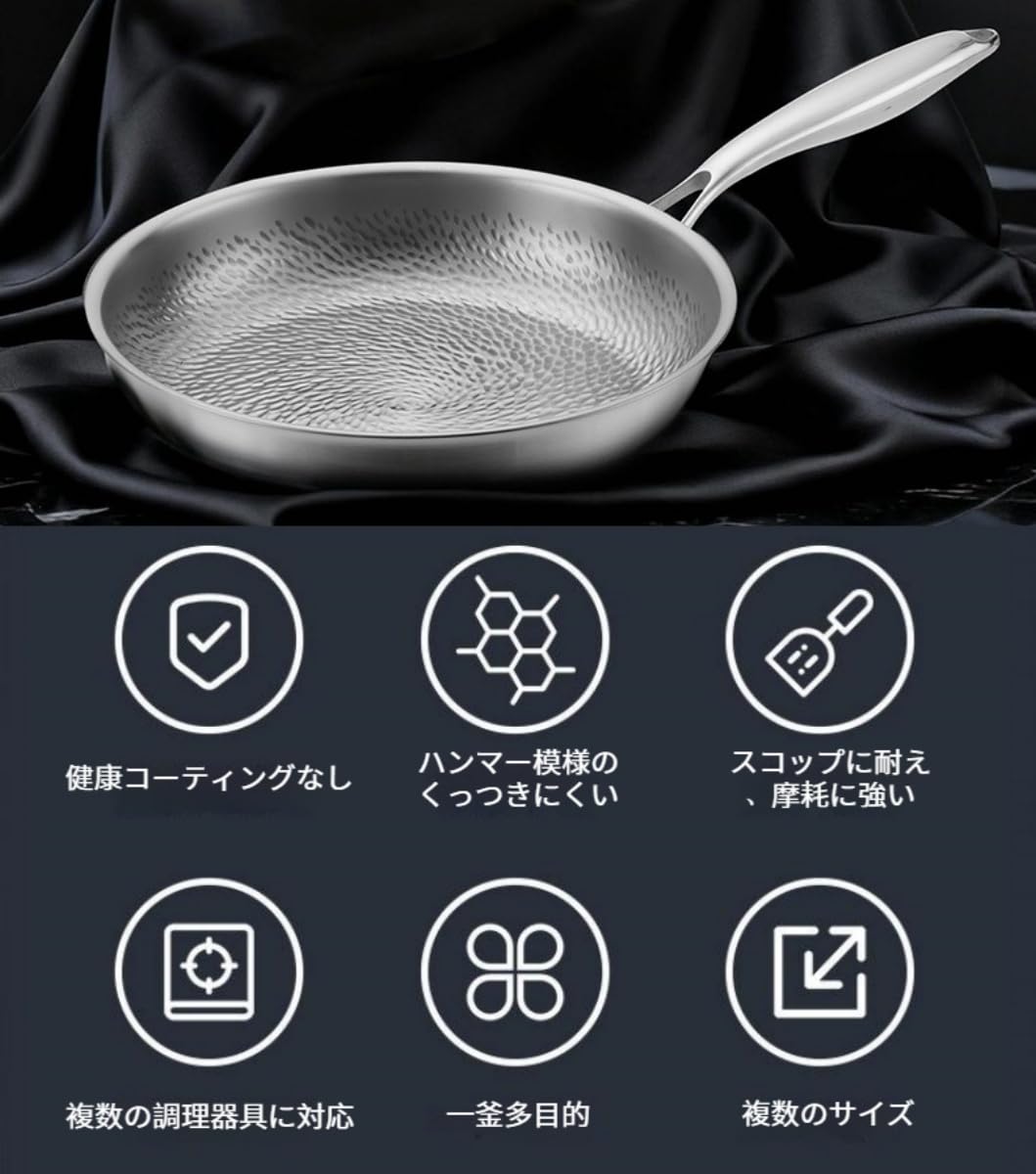 Amazon.co.jp: 純チタン製 フライパン 軽量 20-26cm コーティングなし