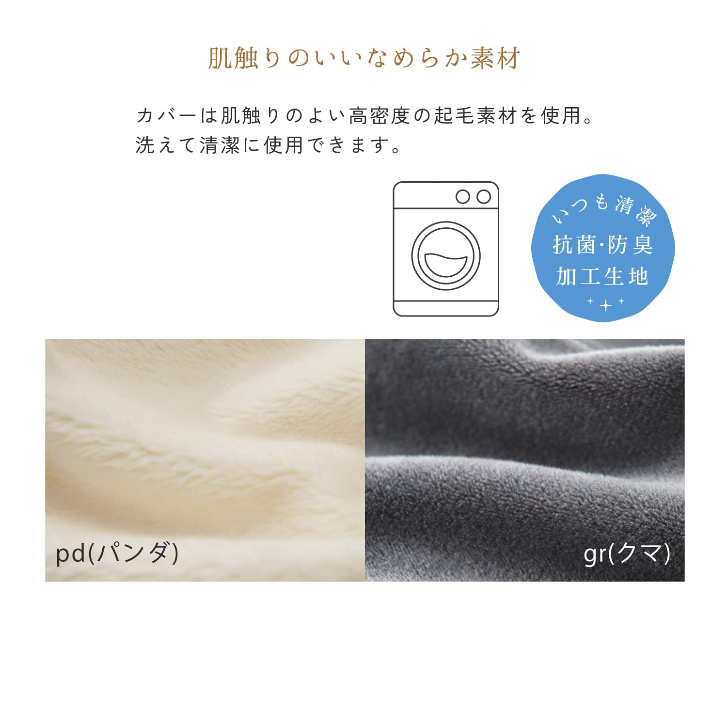 Amazon | アテックス ATEX ルルド 抱き枕 おやすみグースピー ミニ AX