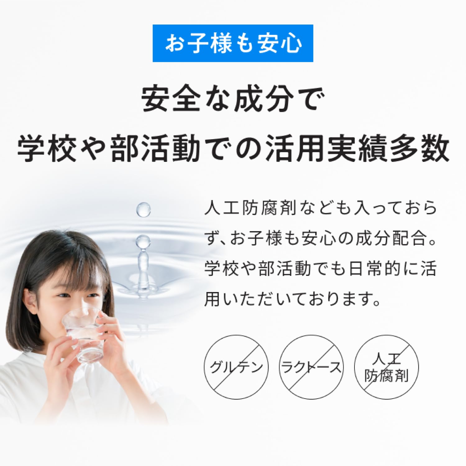 Amazon | 熱中症対策【O.R.Sタブレット 12粒入り レモン】ブドウ糖のみ