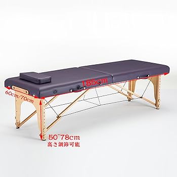 低反発折りたたみベッド　整体エステマッサージベッド 施術台　幅70cm 7BEAUTY マッサージべッド 有孔 低反発 折りたたみ エステベッド