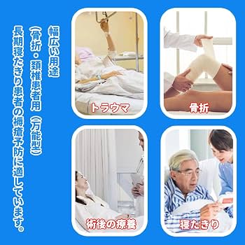 Amazon.co.jp: 介護マットレス 床擦れ防止マット褥瘡予防パッド 褥瘡用