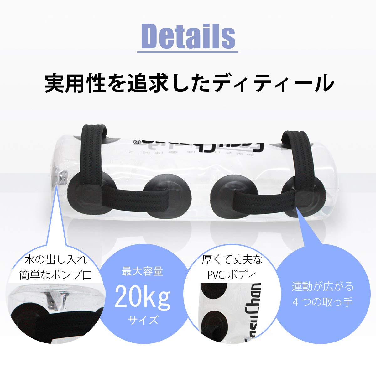 Amazon | EASY CHANGE ウォーターバッグ water bag (最大重量20kg 30kg