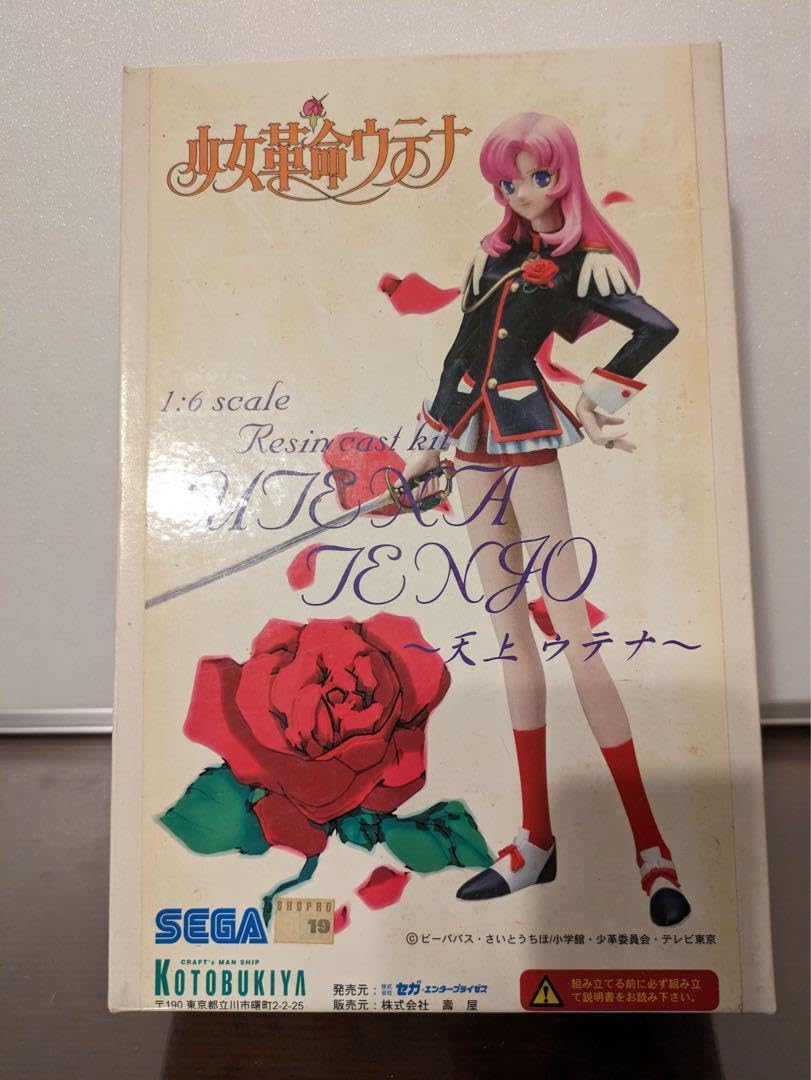 Amazon.co.jp: コトブキヤ 1 6 ガレージキット 天上ウテナ 姫宮