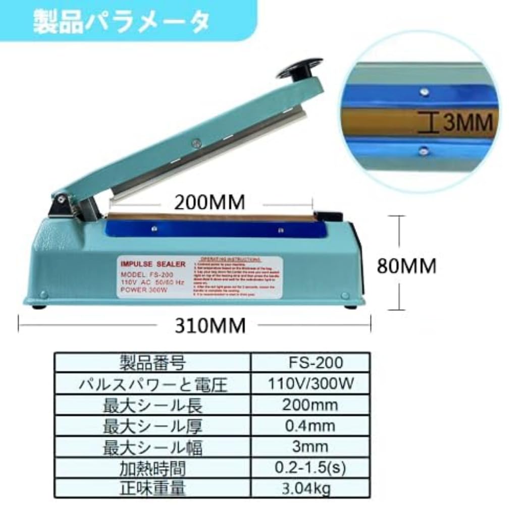 Amazon | シーラー 卓上 長 アップグレード版 ヒートシーラー
