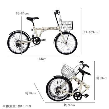 コロネット 折りたたみ自転車　20インチ Amazon | 折りたたみ自転車 自転車 20インチ シマノ6段変速