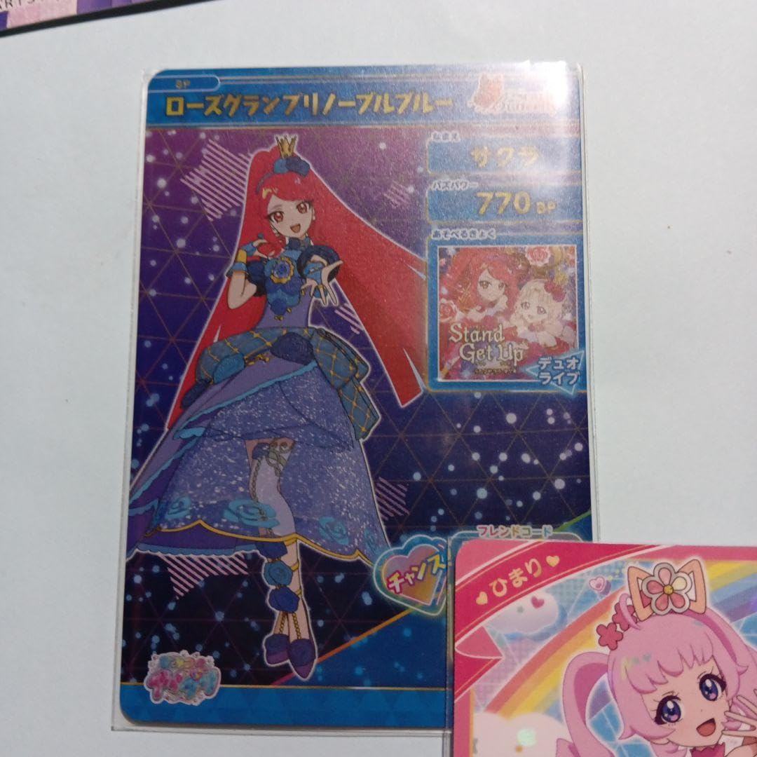 T-ARTS - ローズグランプリノーブルブルー フラワーチュール