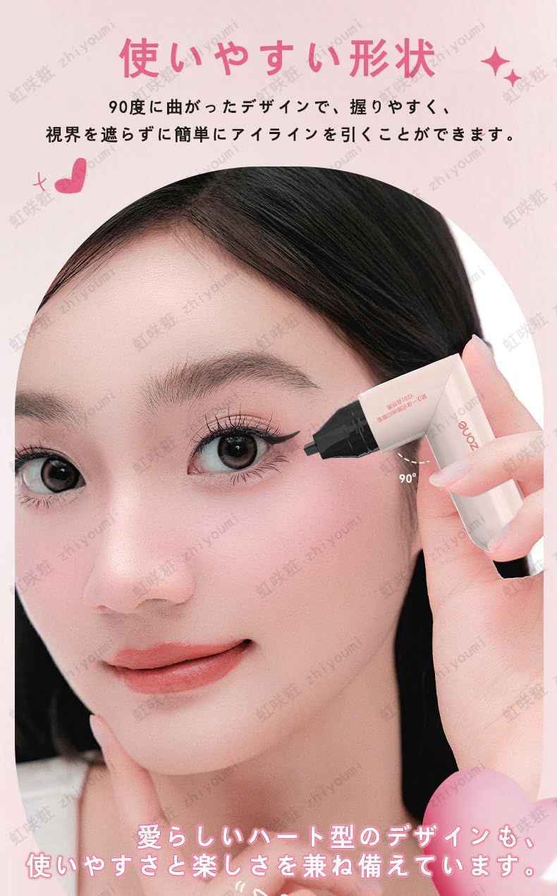 Amazon.co.jp: DEZONE アイラインスタンプ ハート型 一体型アイライン