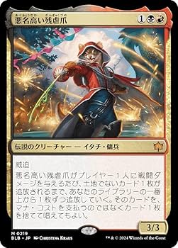 MTG　日本語版　ウロボロイド　2枚セット 201)《ウロボロイド/Ouroboroid》[EOE] 緑R | 日本最大級 MTG