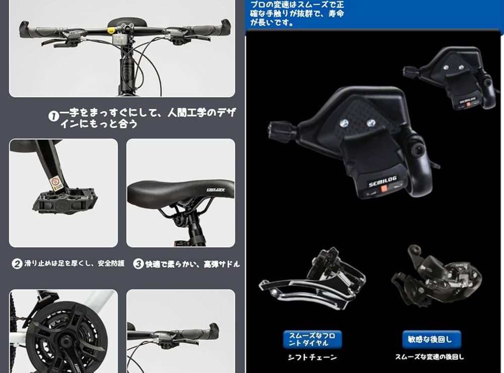 しずくさん専用 Amazon | Dazzixエアロロードバイク 700C×40C シマノ自転車 21