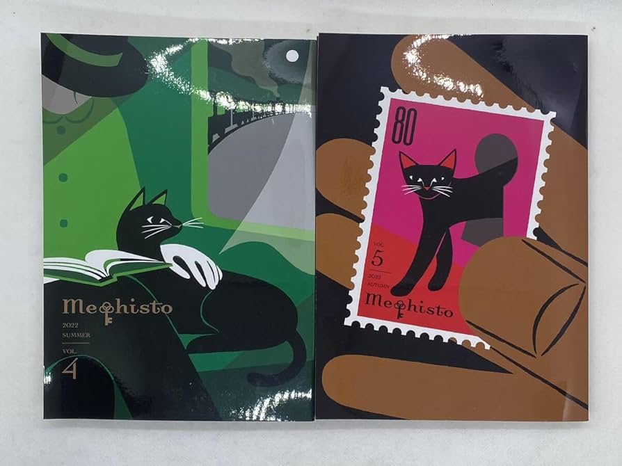 入手困難な古野まほろセット（雑誌メフィスト4冊セット） 雑誌メフィスト4冊セット