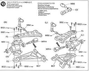 タミヤ ホットショット スーパーホットショット アルミ アッパーアーム 前後 Amazon.co.jp: タミヤ ホットショット スーパーホットショット