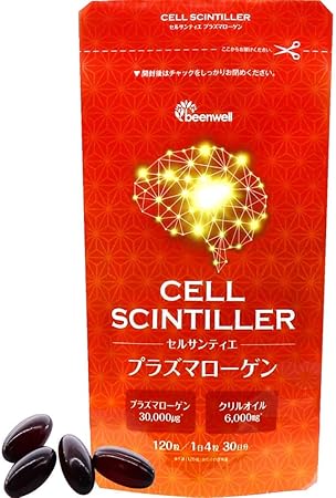 Amazon プラズマローゲン サプリメント セルサンティエ Cell Scintiller 約30日分 ビーンウェル Beenwell 抗酸化マルチサプリメント