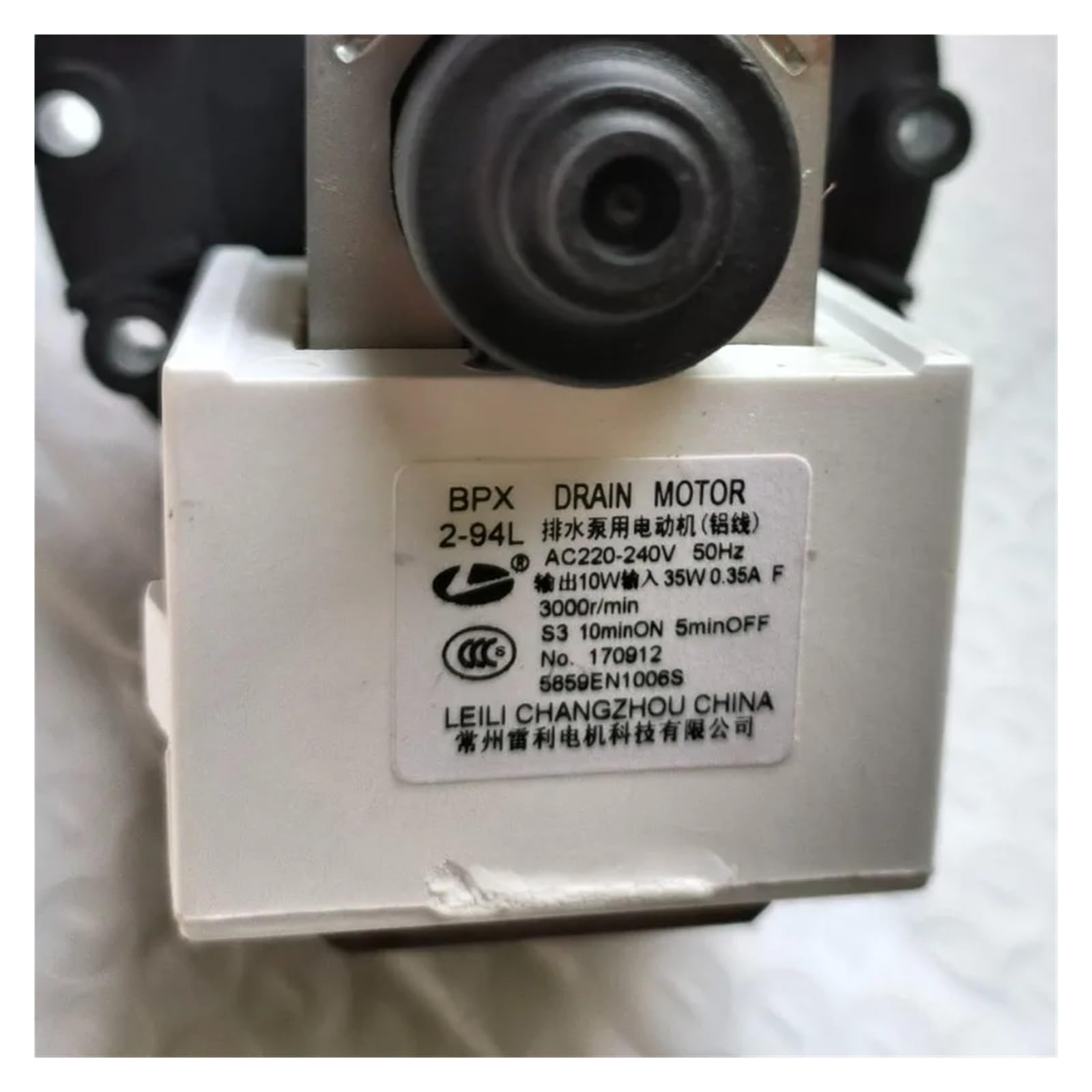 Pompa di Scarico per Lavatrice, Compatibile con LG BPX2-94L BPX2-93L | 5859EN1006S(EBPX2-94L)