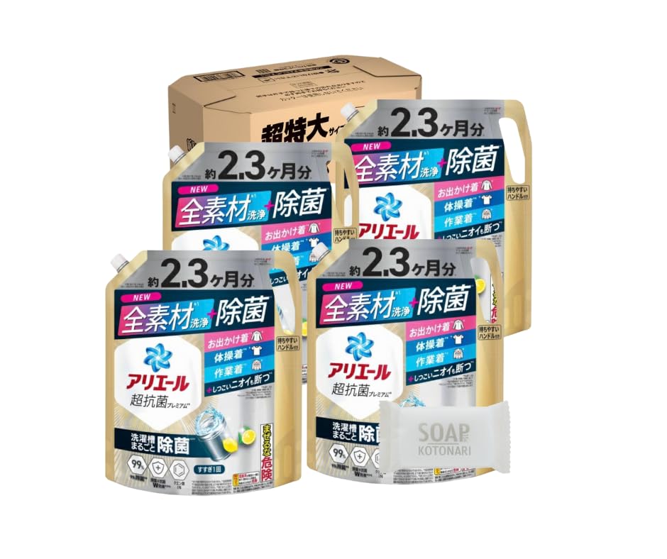 102番アリエールジェル除菌プラス詰め替え1.81kg12袋 Amazon | アリエール 抗菌ジェル 除菌プラス 超ジャンボ