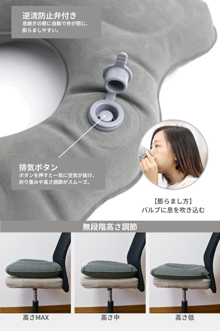 AiR クッション型枕 黒 エアー抱き枕」の人気商品一覧 | 安い商品を