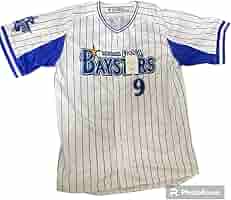最終値　横浜DeNAベイスターズ　大和　9 ユニフォーム 最終値 横浜DeNAベイスターズ 大和 9 ユニフォーム