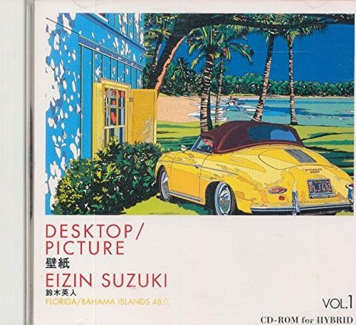 Amazon Eizin Suzuki 壁紙集 Vol 1 Pcソフト Pcソフト Amazon Eizin Suzuki 壁紙集 Vol 1 Pcソフト Pcソフト