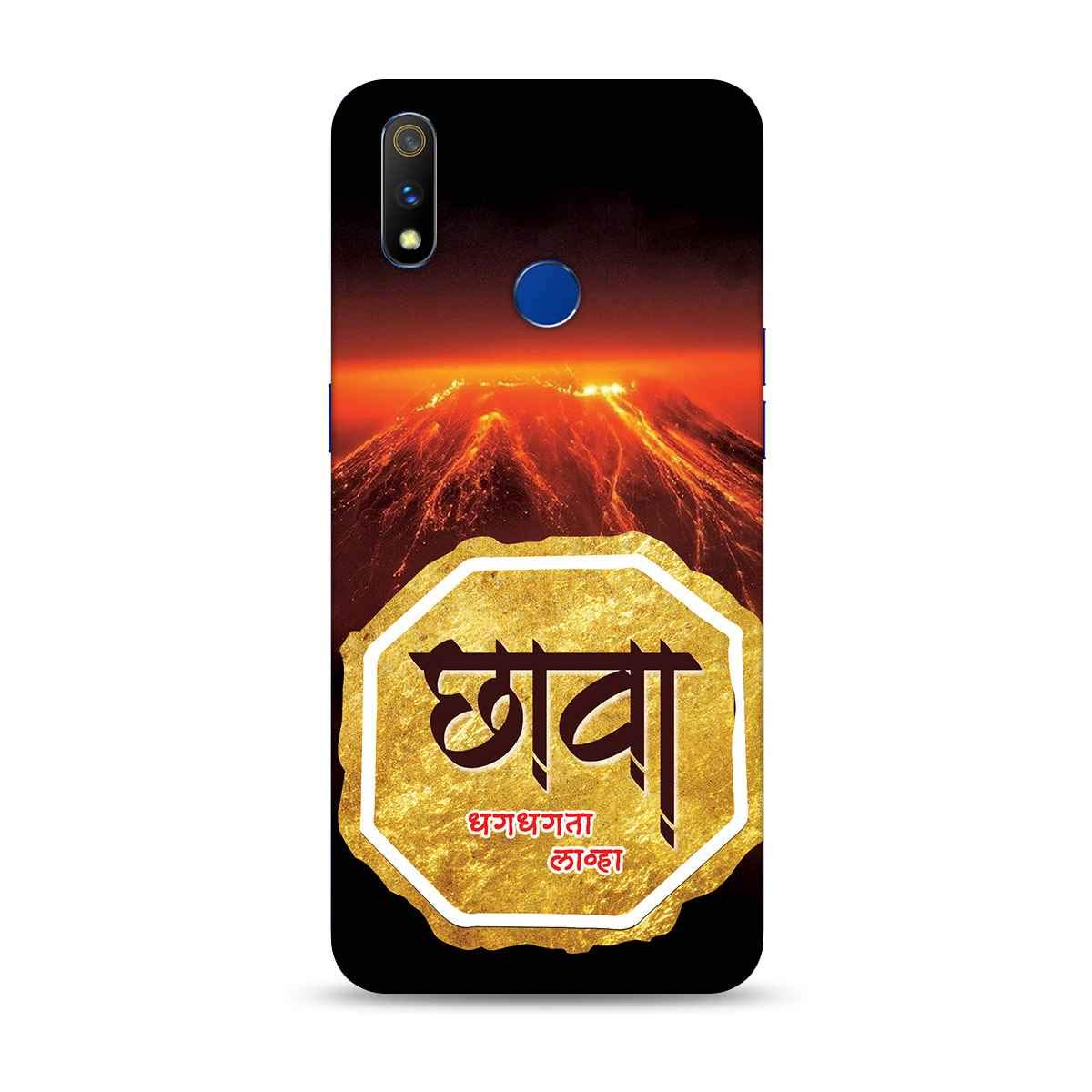 CoverX Hard Case Back Cover for RealMe 3 Pro Design with Maratha Chava