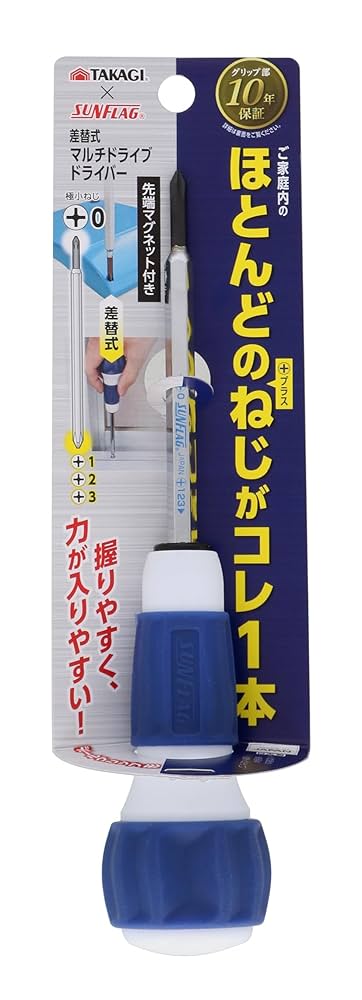 MULTIDRIVE (マルチドライブ) 新未使用未開封品　定価132000円 Amazon | 高儀(Takagi) TAKAGI×SUNFLAG 差替え式 マルチドライブ