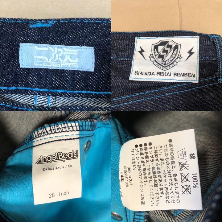 Amazon.co.jp: Angel Beats! かなで デニム 28 W76cm程度 ジーンズ  