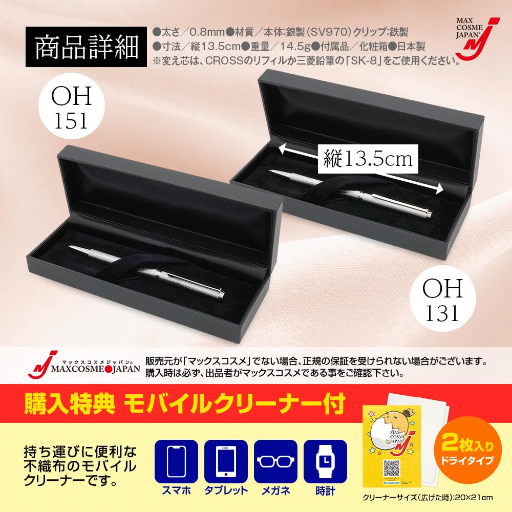 Amazon | 日本製 銀製 ボールペン シルバー970 Vestalia 退職 定年