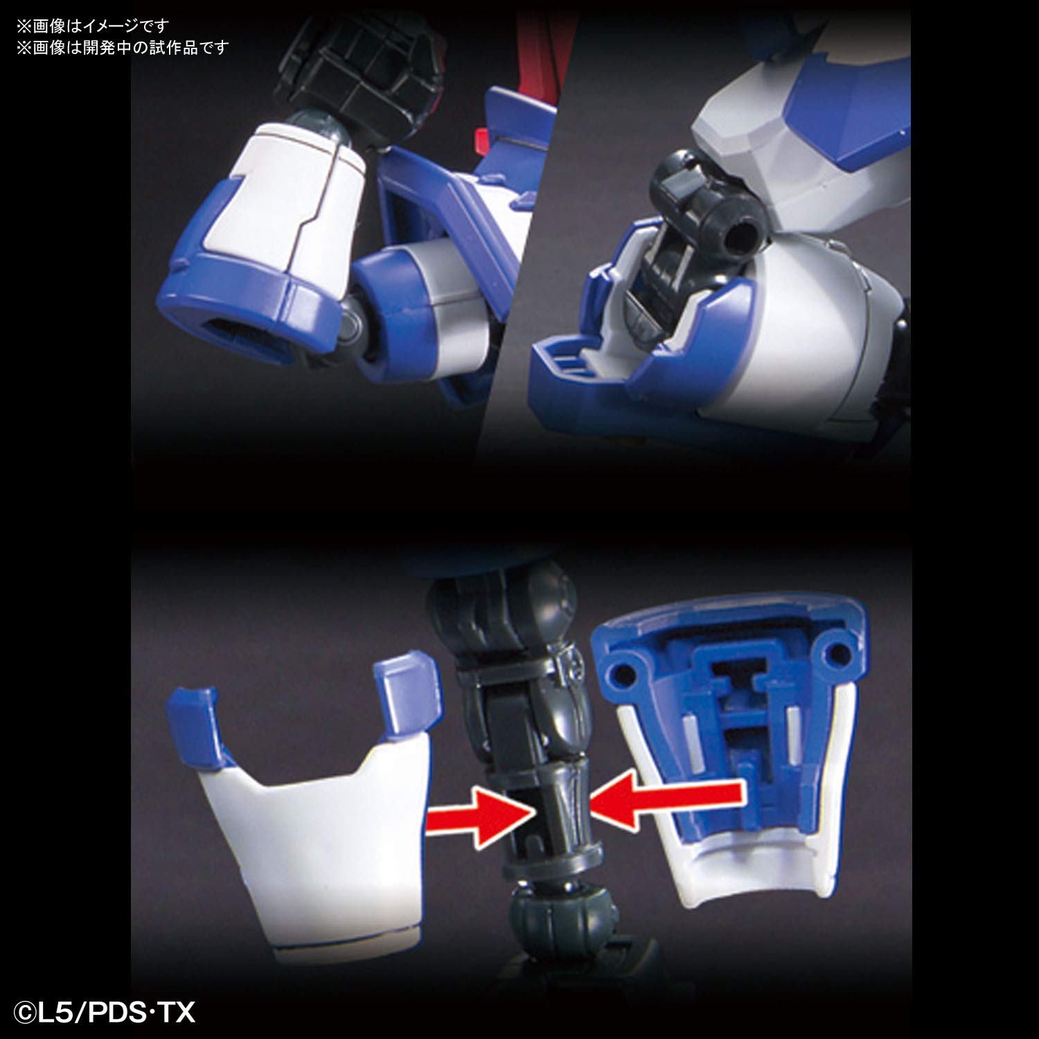 Amazon | LBX ダンボール戦機 ハイパーファンクション アキレス 1/1  