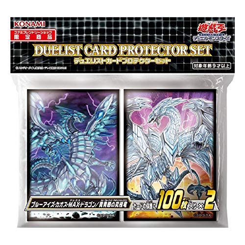 トレーディングカード ブルーアイズの人気商品 通販 価格比較 価格 Com