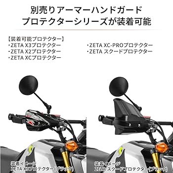 Amazon | ZETA アドベンチャーアーマーハンドガード グロム(JC92