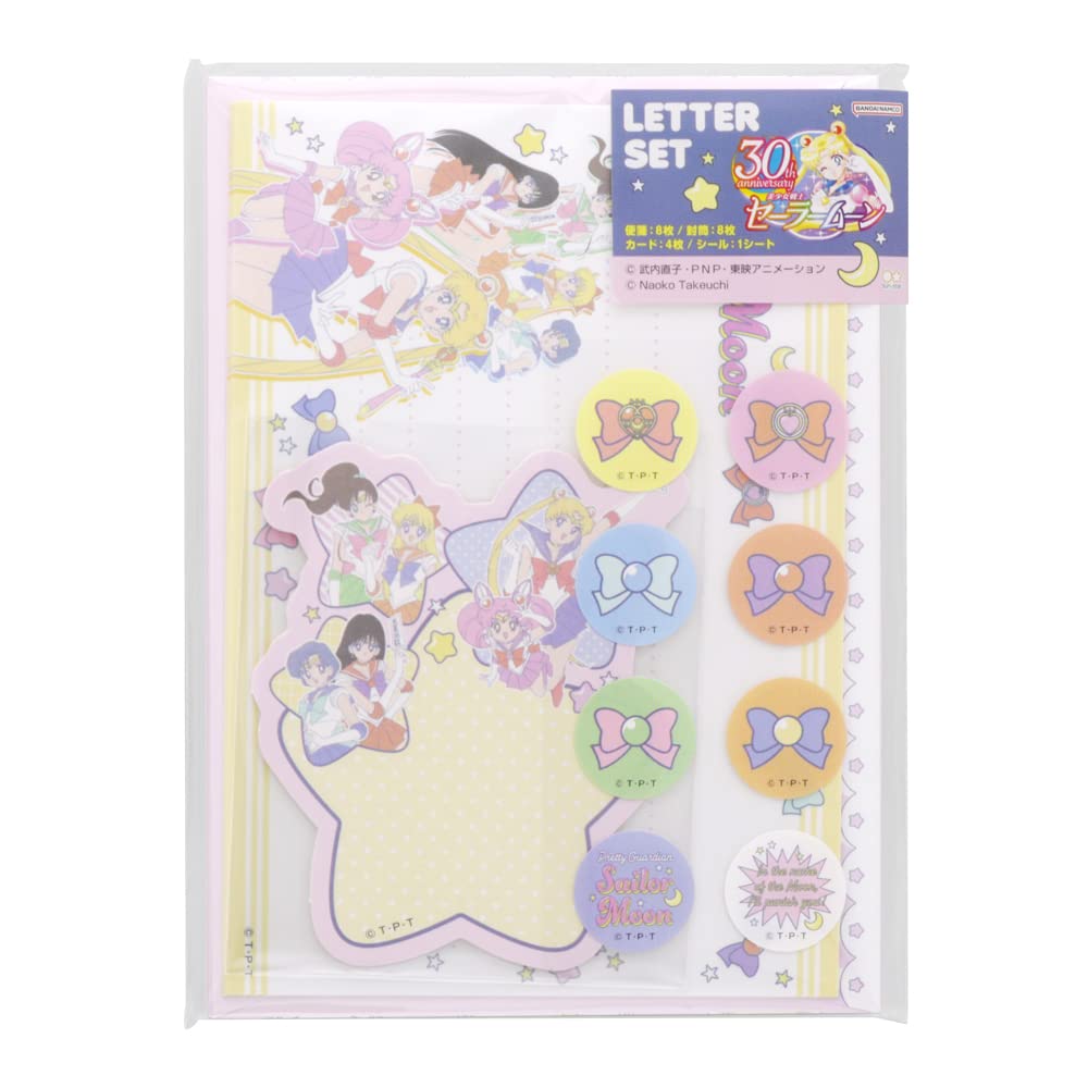 Amazon.co.jp: サンスター文具 セーラームーン レターセット