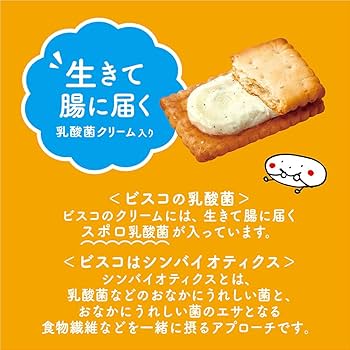 glico様 Amazon.co.jp: 【旧品】ビスコ 発酵バター ミニパック 5枚×40個