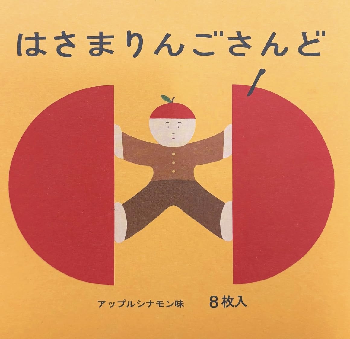 Amazon.co.jp: ラグノオ はさまりんごさんど 8枚入り : 食品・飲料・お酒