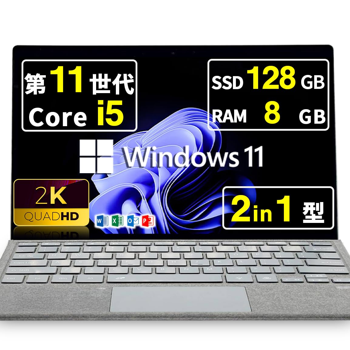 Amazon.co.jp: 【整備済み品】2in1 ノートパソコン Surface Pro7+ 12.3