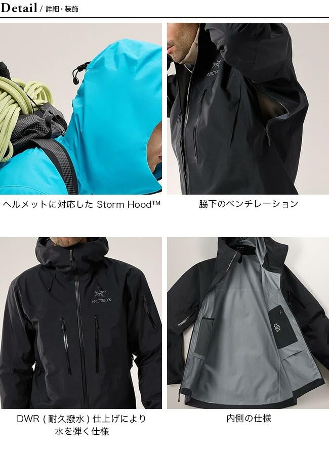Amazon.co.jp: アークテリクス マウンテンパーカー メンズ ARC'TERYX