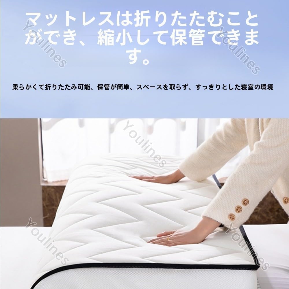 Youlinesセミダブルマットレス、高反発、ポケットスプリング、体圧分散、通気性良好、袋入り天然ラテックス、純天然、高反発パッドな