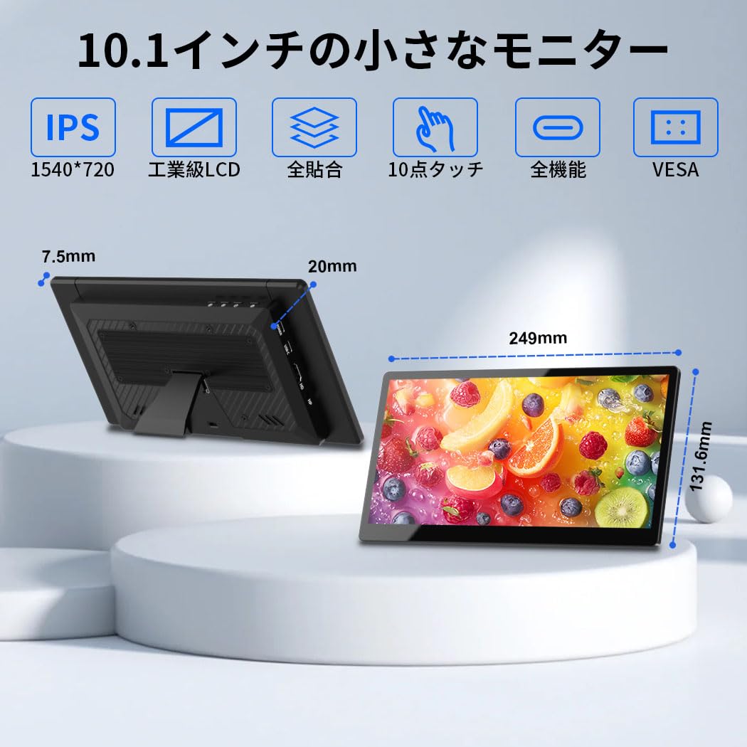 Amazon.co.jp: 10.1インチ タッチスクリーン，Cuview IPS 1540×720