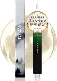 【トップネイルサロン開発】DLAW ネイルオイル（フォレストの香り）ペンタイプ 甘皮ケア ネイルケア 保湿 爪用美容液 ハイポニキウム