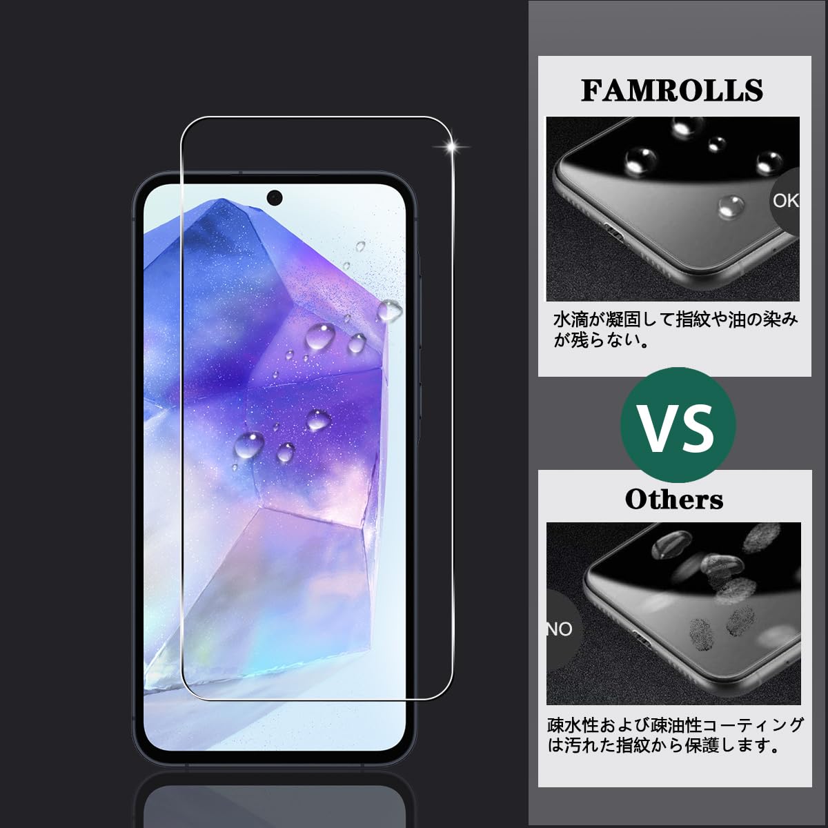 Amazon.co.jp: 【2+2枚セット ガイド枠付き】 対応 Galaxy A55 5G