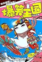 The Hilarious Kingdom 7540546328 Book Cover