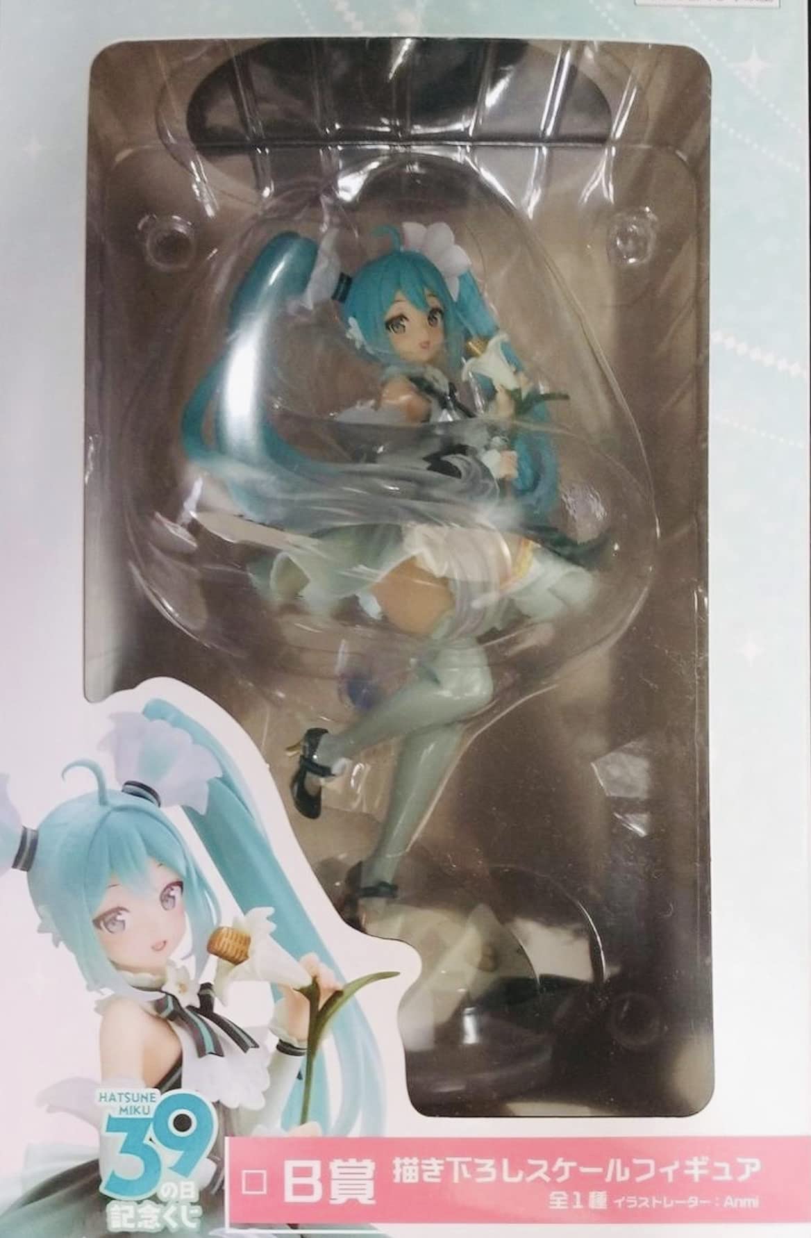 アウトレット ショップ 通販ゲーム・おもちゃ・グッズ - タイトーくじ  