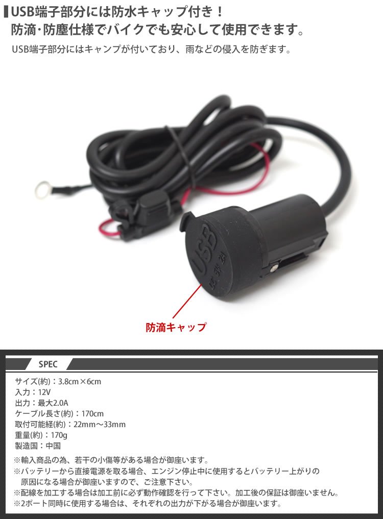 Amazon | バイク USB 電源 アダプタ 2.0A 2ポート スマートフォン 防水