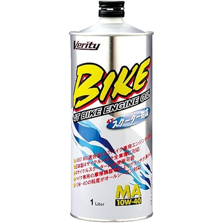 大量入荷 Verity ベリティー Bike Hd店 Bk10w40 20 20l Ma 10w40 その他 Automaxima Com Sg