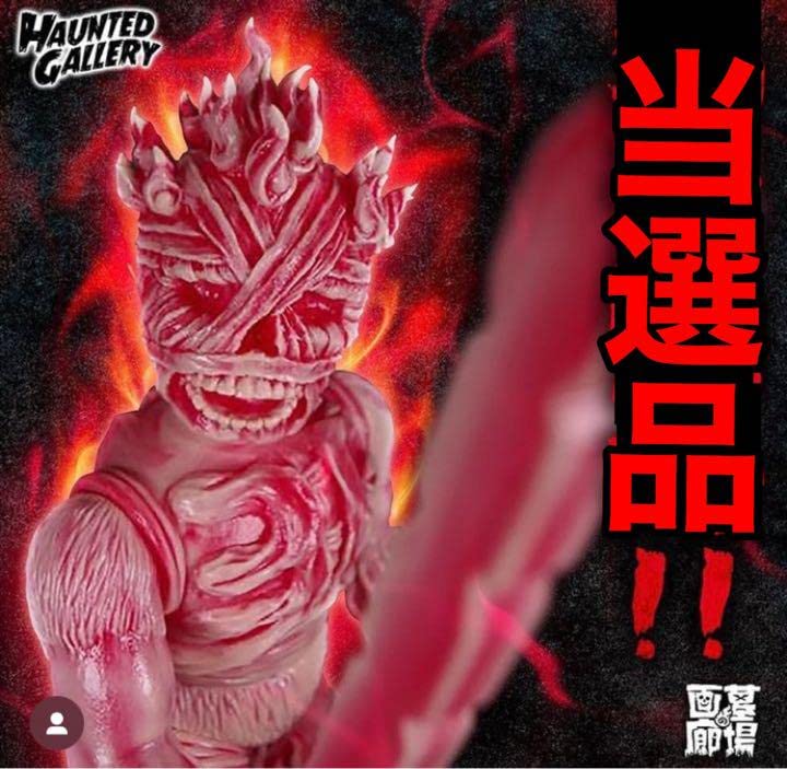 Amazon.co.jp: 墓場の画廊 肉墓守 マーブル 墓場の墓守 はかもり