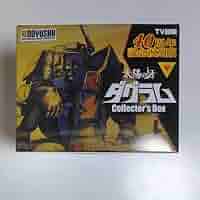 COLLECTORS - 太陽の牙ダグラム 40周年記念 コレクターズボックス プラモデル 童友社 Amazon | 童友社 完全復刻版 太陽の牙ダグラム 40周年記念