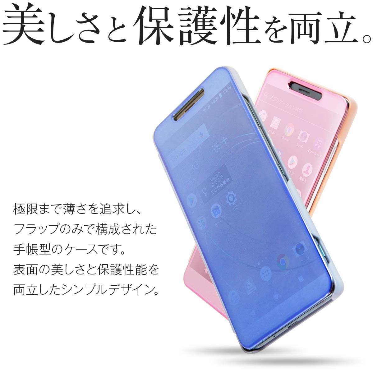 Amazon.co.jp: 松平商会 イカス!スマホケース Xperia XZ3 SO-01L SOV39