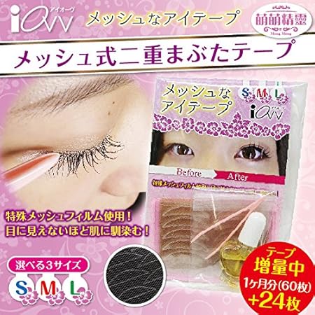 Amazon 24枚増量中 大人気のバレない二重まぶた用アイテープ 特許の特殊メッシュフィルムでバレません Sタイプ シャレパーク 二重まぶたグッズ 通販