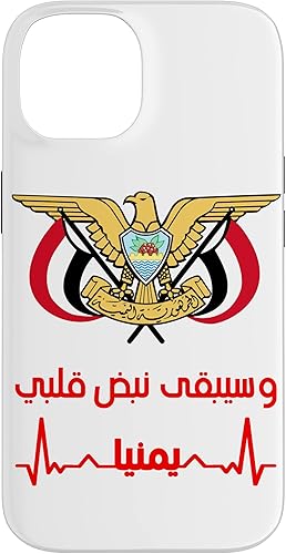 Miniatura 4 de Yemeni Proud - Carcasa para iPhone 11 Pro Max, diseño de la bandera de Yemen