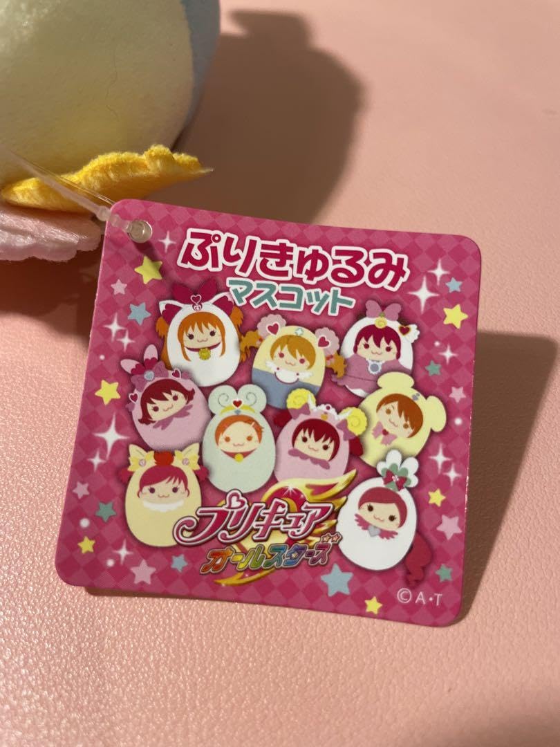 Amazon.co.jp: フレッシュプリキュア 桃園ラブ キュアピーチ ぷりきゅ
