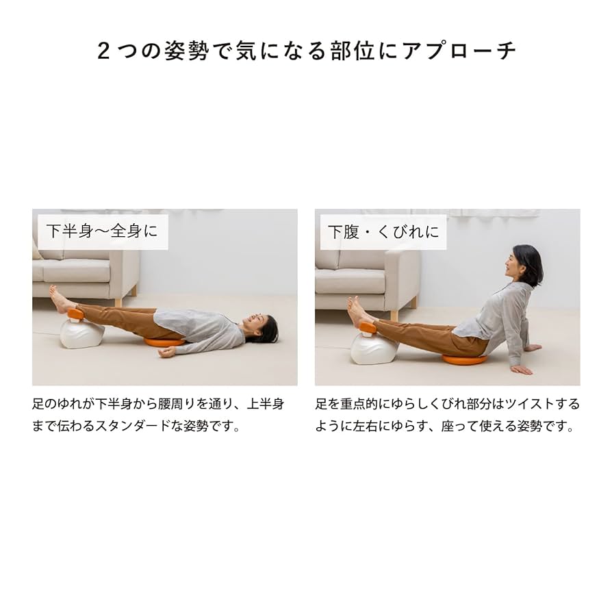 Amazon.co.jp: アテックス 健康機器 ルルド ゆらゆら健康器 足