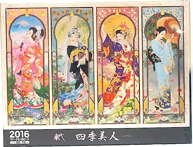 ジグゾーパズル　春代　夕霧　2016ピース　未開封 ジグゾーパズル 春代 夕霧 2016ピース 未開封 2025年最新】Yahoo